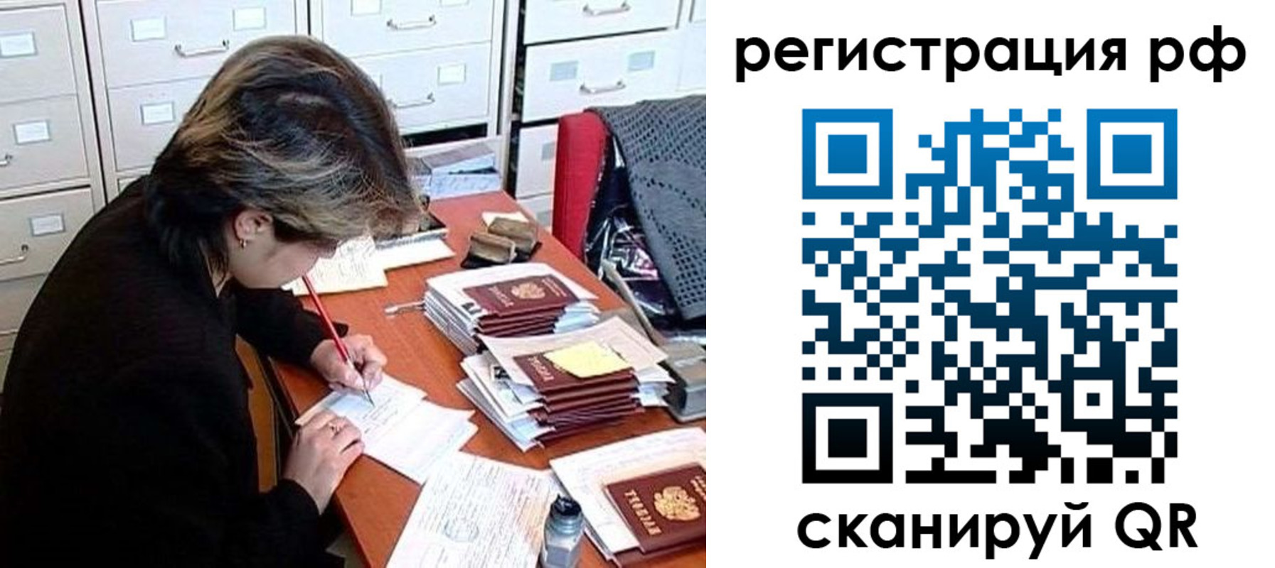 регистрация для школы в Долинске