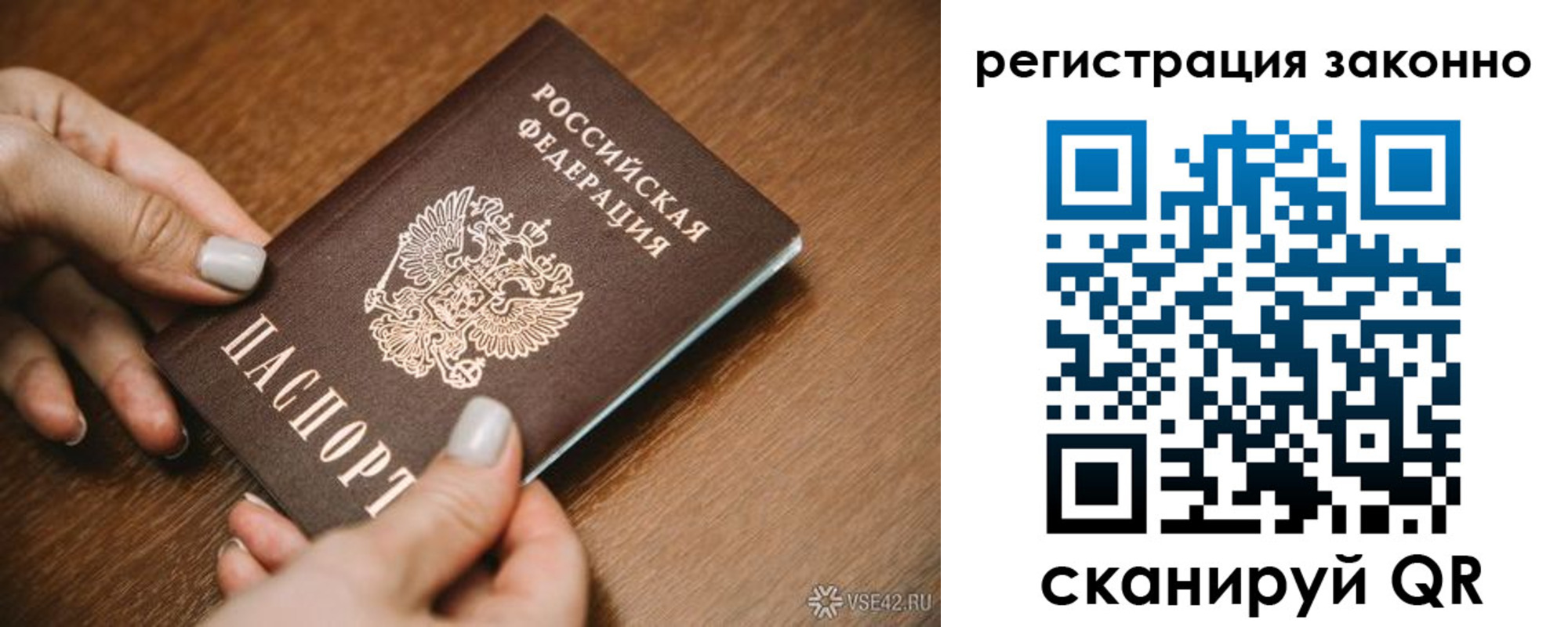 регистрация для школы в Долинске
