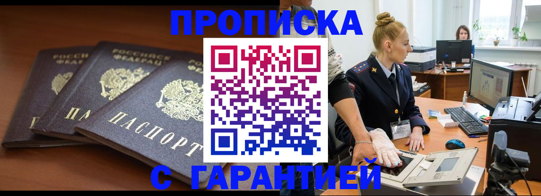 регистрация для школы в Долинске