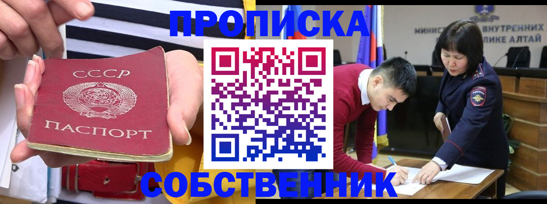 временная регистрация гарантия в Долинске